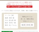 結婚式　和モダンのエスコートカード制作いたします 抽選チケット付きなのでこのまま半券を抽選会に使えます♪ イメージ6