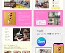 名刺代わりのHPを最短３日で制作します 想いをカタチに。 丁寧×スピーディなデザイン制作 イメージ3
