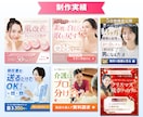 期間限定価格！伝わる×魅せる！WEB画像制作します 広告バナー・SNS・EC画像など多様ジャンル対応OK！ イメージ4