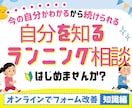 ケガや故障しないために正しい走り方を教えます 何から始める❓ペース・ストレッチは❓不安や疑問を全部解決‼️ イメージ1