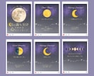 CanvaでInstagram画像作成いたします 占いや星読み向けのInstagram投稿画像作成いたします！ イメージ3