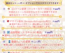 毎日を輝かせる幸運を引き寄せる壁紙を作ります 運気UP♡輝くストーン入りの特別な壁紙をお届け♬ イメージ9