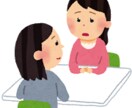 誰かと話したい！誰かに言いたい！相手になります 書き出すとスッキリすること多いですよ☺︎ イメージ1