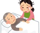 介護・介護施設の疑問に答えます 介護ってまず何すればいいの？介護施設ってどんなところ？ イメージ1