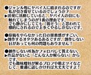 オタク、腐女子、同人誌、SNSの悩み相談のります Twitter人間関係、アンソロ、オンリー主催、毒マシュマロ イメージ3
