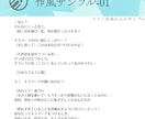 あなたの声に寄り添うシナリオ台本を制作します キャラクター同士の距離感を大切にしたシナリオが得意です！ イメージ5