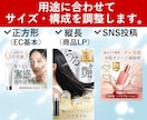 伝える！魅せる！商品画像制作します EC専門デザイナー歴19年がクオリティで差をつけます！ イメージ3