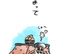 何処かジワジワくるイラストをお売りします 何処かジワジワくるイラストを作成 イメージ7