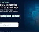 COBOL等のレガシーソースを仕様書に起こします 仕様書なし・前任者不在のコードを日本語化します イメージ1