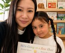 おうち英語をスムーズにする語り掛け一緒に練習します 3歳以下ママが今の英語力で自由に語り掛けできるようになろう イメージ1
