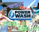 簡単なサムネイルを作成します Vtuberさんや配信者さんのサムネ作成いたします。 イメージ4