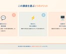 ChatGPT初心者卒業講座！明日から活用できます 超基礎から学べる！挫折させない60分マンツーマンレッスン イメージ5