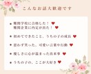 あなたの自慢のお子様のお話聞きます うちの子の「すごい！」「可愛い！」、一緒に喜びます♡ イメージ5