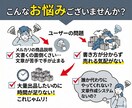 AIでメルカリの商品説明文の作り方教えます ChatGPTでメルカリの商品説明文を作成 イメージ2