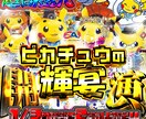 ギラギラ系バナー画像を制作します クリックしたくなるようなギラギラ系バナー画像作成します イメージ7