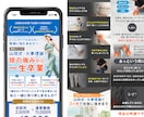 UTAGE対応！成果につなげるLP構築代行します UTAGEがわからない方へ｜丸投げOKで集客導線を構築します イメージ4