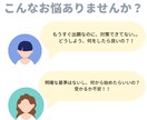 1.5時間×2回で総合型選抜のお悩み解決します 合格する人には理由がある。その理由知りたくないですか？ イメージ2