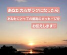あなたに伝えたい✨今より魅力的になります 三日坊主でもOKやる気が空回りしがちな貴方をそっと応援します イメージ8