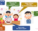 小学生用の英語教材をお届けします パワーポイントの小学生用英語教材をお届けします。 イメージ1