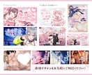 同人誌タイトル･文字デザイン･作字などを制作します 現役デザイナーにタイトルロゴ・ネームロゴをお任せください イメージ10