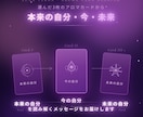 仕事で空回りする理由をアロマが教えてくれます 潜在意識と現実のズレを整え、選択の軸を取り戻す鑑定 イメージ2