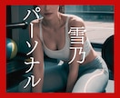 国家資格あり✿自分ではわからない姿勢や痛みをみます ココナラスタートブック掲載☆あなたの体の歪みをその場で改善！ イメージ1