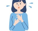 離婚したい方、再構築希望の方など相談にのります 離婚後が不安で無理して結婚生活続けてたり関係をやり直したい方 イメージ1