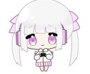 デフォルメイラストを描きます 動画やサムネイル、SNSアイコンなどの様々な用途にオススメ！ イメージ1