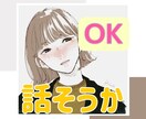 こじらせた片思い！解消させます こじらせ解消のために話を聞くよ！占い、診断、アドバイス♡ イメージ8