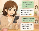 不動産購入・売却「初めの一歩」初心者向相談承ります 限定5名様まで50％OFFにてご相談承ります。 イメージ3