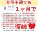 意識、行動を変えていく❤【思念伝達】霊視　復縁ます 縁結びヒーリング　恋愛成就波動調整占い　本心リーディング イメージ8