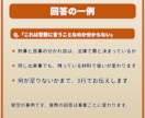 相談すべきか迷うあなたへ元刑事が3行で答えます 【3行で回答】民事か刑事か、警察の判断基準で整理 イメージ8