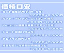 お客様に寄り添いながら作成していきます 推しをもっと輝かせる、あなただけの編集 イメージ2