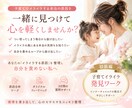 子育てでイライラする本当の原因を一緒に見つけます 怒って自己嫌悪を繰り返す毎日から自分の気持ちを整理できる私へ イメージ1