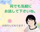 セッション後のダル重悩みに寄り添います お悩みの原因をじっくりお話聞きます。【浄化、ヒーリング】 イメージ4