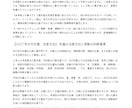 2027年あなたの転機を九星氣学で読み解きます その決断、今のあなたに合っていますか？運気の流れを知る イメージ6