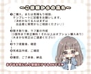 SNSのお顔！♥お気に入りのアイコン♥おかきします 自分で見ても♥キュン♥とするアイコンにしませんか？ イメージ6