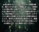 仕事鑑定 | あなたの使命と進むべき道を視ます 商売繁盛・千客万来 | 仕事のお悩みを解消し前向きになれます イメージ5