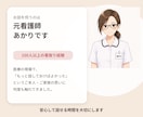 家族に話しづらい終活・延命の不安をお聴きします 元看護師の専門性と家族の実体験で、終活や介護の悩みをサポート イメージ5