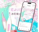全サイズ一律3000円！画像制作承ります 丁寧なヒアリングで、集客や成果に繋がるWEB画像お届けします イメージ4