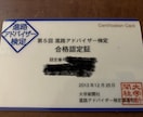 都立高校受験合格のために必要なことを明確にします 都立高校第一志望の受験生・保護者がやるべき事をお伝えします イメージ2
