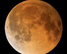 本日★ワンネス呼び覚ます皆既月食一斉ヒーリグします 守護天使様と繋がりエンジェルアンサーオラクルメッセージ付き♡ イメージ1
