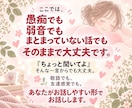 人間関係のモヤモヤ全部聞きます 言い返せない、逃げられない、その気持ちをそのまま話せます イメージ3