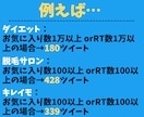 Twitterで過去に呟かれた内容をリスト化します 【特典付】希望のキーワードをTwitterで調べつくします！ イメージ3