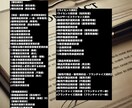 各種契約書の作成・スピード納品をいたします 24時間年中対応の特急納品有り(出来ない場合もあります) イメージ6