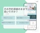 LINE構築と動画制作で予約導線を作ります リッチメニュー設計から動画活用まで。 イメージ2