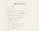 40代女性へ8つの占術で人生地図を鑑定します 「当たっている」だけじゃなくて、寄り添い、前を向けます。 イメージ5