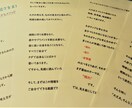 楽に生きる方法をお伝えします 一冊のPDFにまとめた情報をお渡しします イメージ5