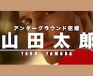 RIZIN風OP対戦カード等アニメーション制作ます RIZIN風オープニングムービーの自主制作を考えてる方必見！ イメージ10