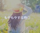 今すぐ話したい方へ。否定せずゆっくりお聞きします 短い時間、5分だけでも大丈夫◎ イメージ1